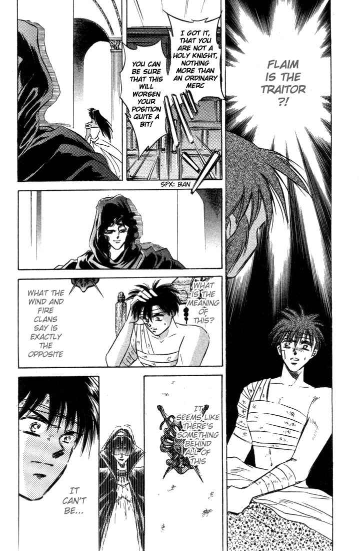 Page 30 Chapter 5 Record of Lodoss War: The Fire Demon