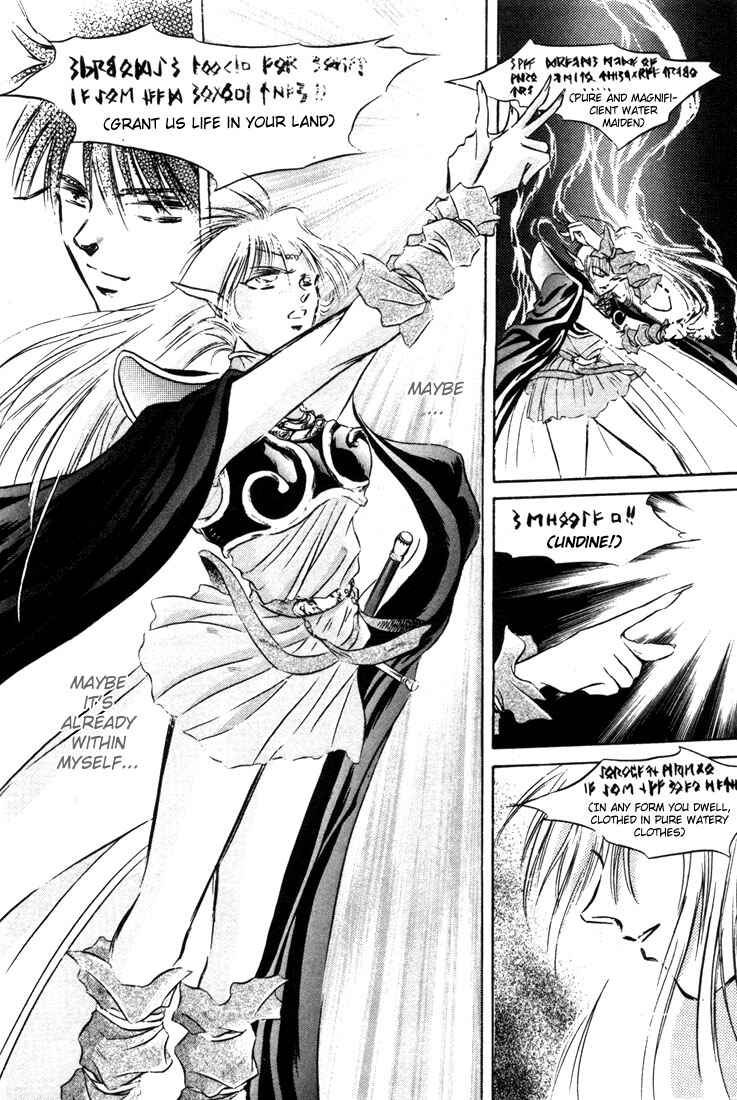 Page 33 Chapter 5 Record of Lodoss War: The Fire Demon