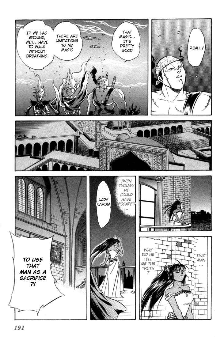Page 34 Chapter 5 Record of Lodoss War: The Fire Demon