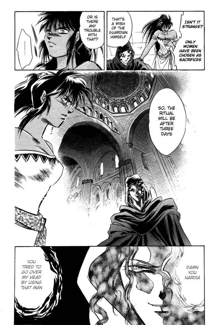 Page 35 Chapter 5 Record of Lodoss War: The Fire Demon