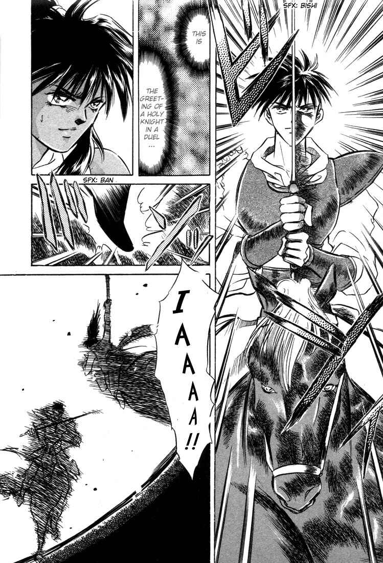 Page 4 Chapter 5 Record of Lodoss War: The Fire Demon