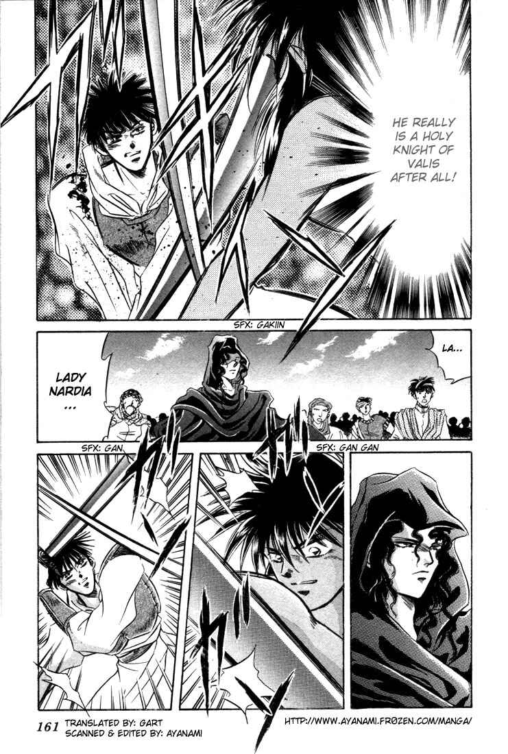 Page 5 Chapter 5 Record of Lodoss War: The Fire Demon