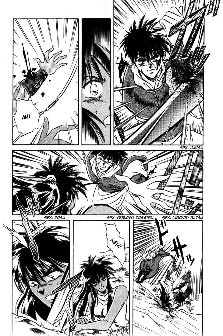Page 7 Chapter 5 Record of Lodoss War: The Fire Demon