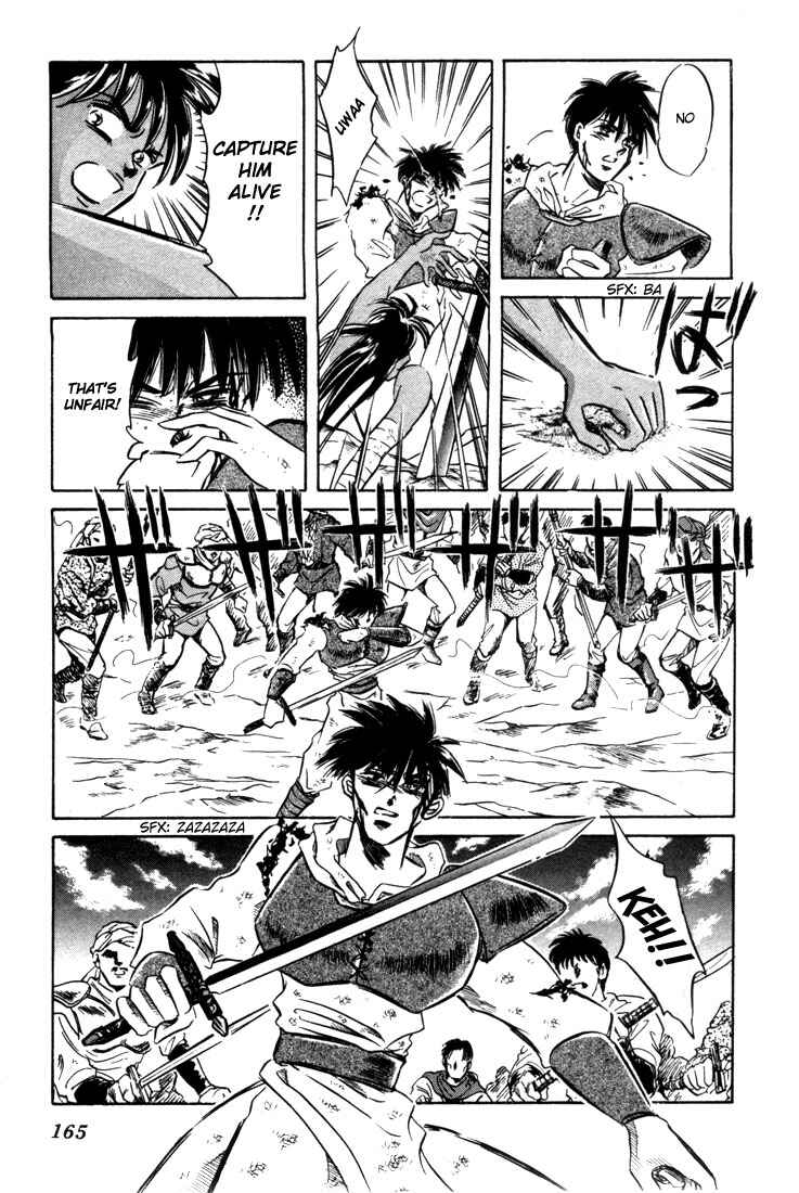 Page 9 Chapter 5 Record of Lodoss War: The Fire Demon