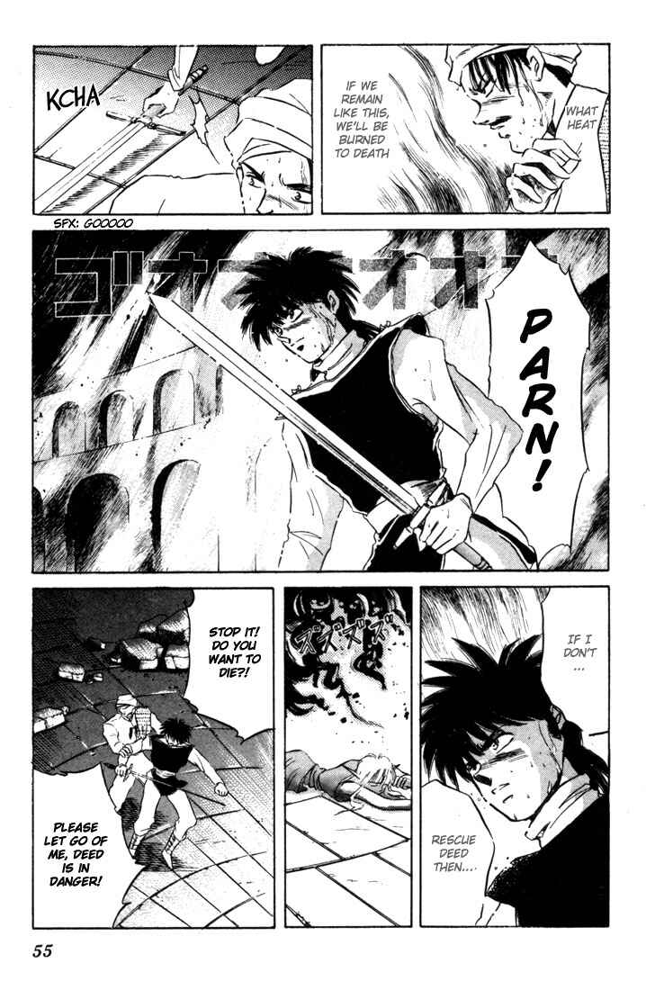 Page 10 Chapter 2 Record of Lodoss War: The Fire Demon