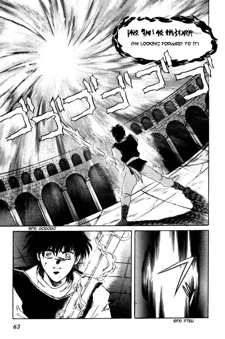 Page 17 Chapter 2 Record of Lodoss War: The Fire Demon