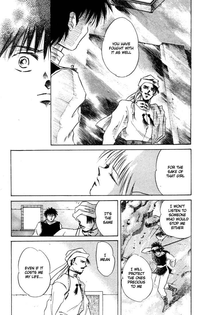 Page 23 Chapter 2 Record of Lodoss War: The Fire Demon