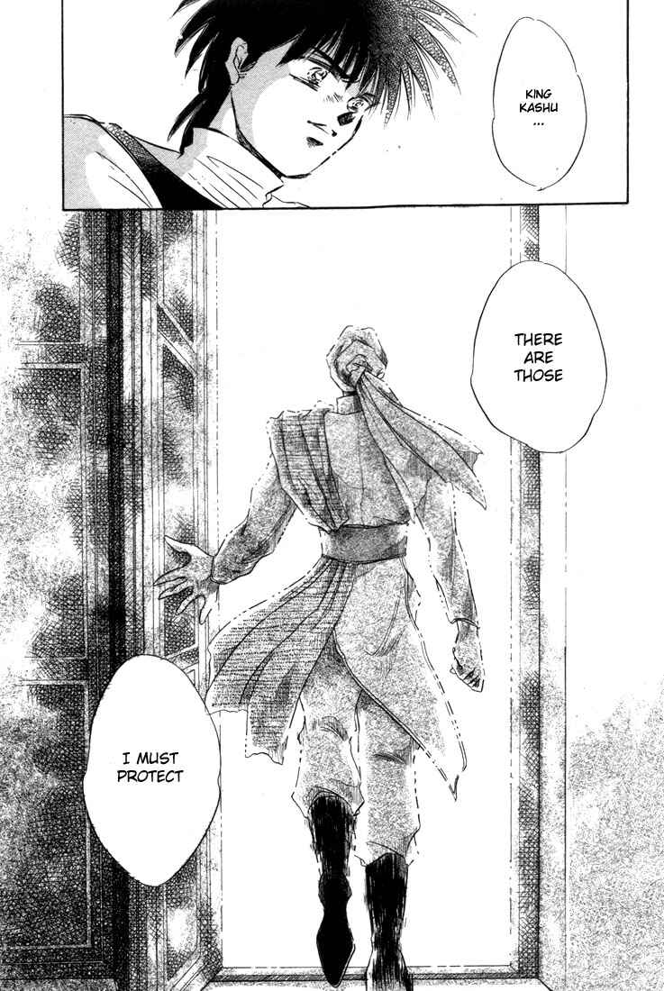 Page 24 Chapter 2 Record of Lodoss War: The Fire Demon
