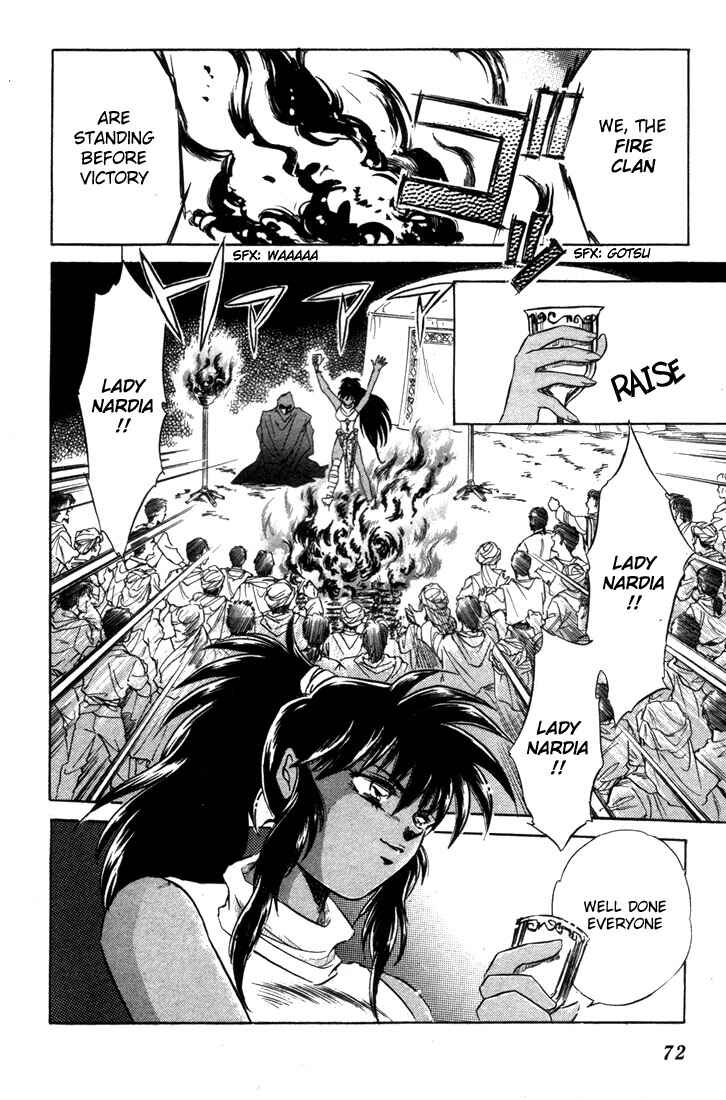 Page 26 Chapter 2 Record of Lodoss War: The Fire Demon