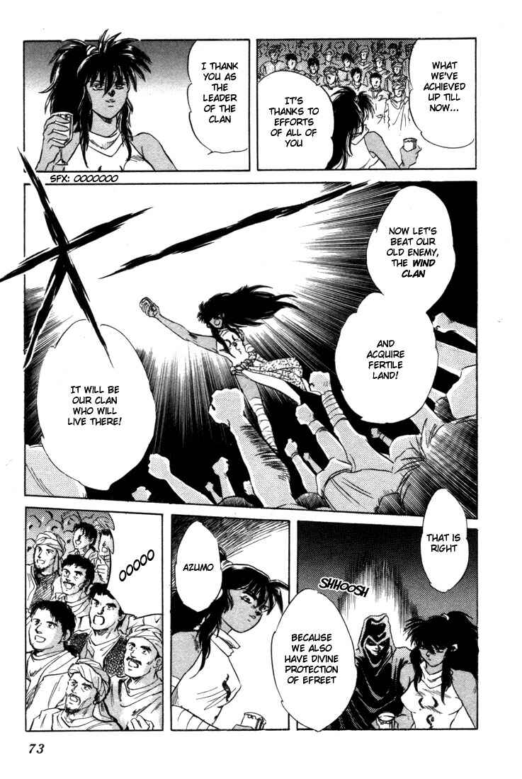 Page 27 Chapter 2 Record of Lodoss War: The Fire Demon