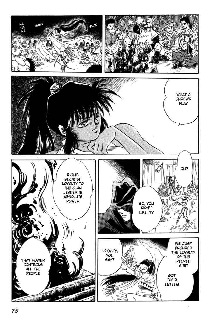 Page 29 Chapter 2 Record of Lodoss War: The Fire Demon