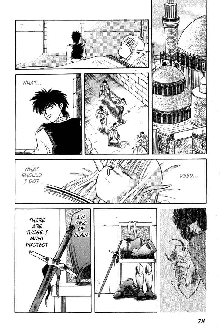 Page 32 Chapter 2 Record of Lodoss War: The Fire Demon