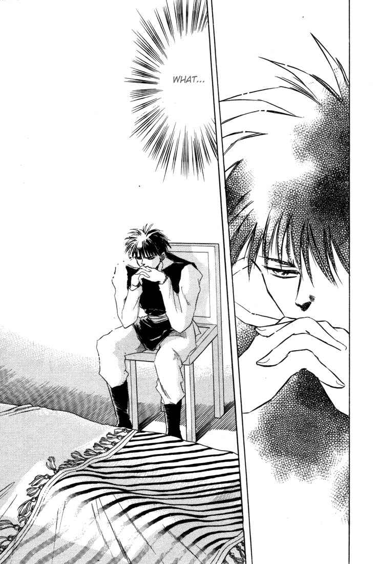 Page 33 Chapter 2 Record of Lodoss War: The Fire Demon