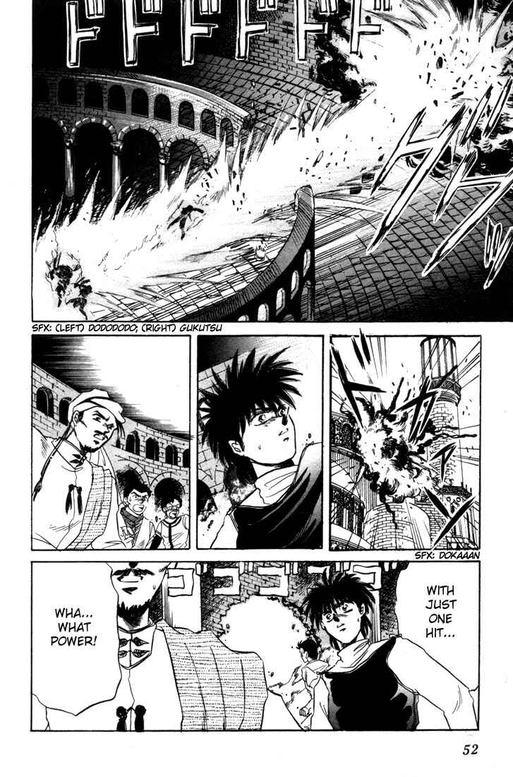 Page 7 Chapter 2 Record of Lodoss War: The Fire Demon