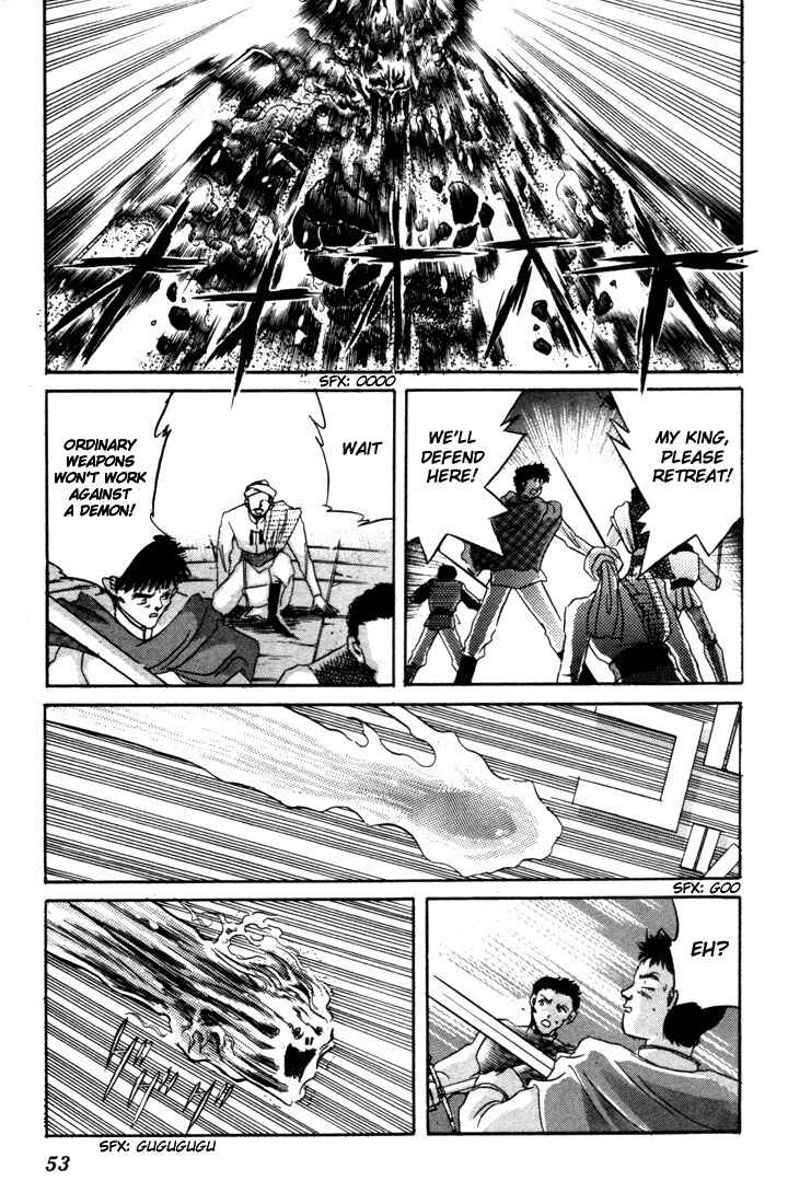 Page 8 Chapter 2 Record of Lodoss War: The Fire Demon