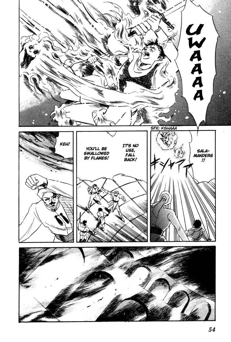 Page 9 Chapter 2 Record of Lodoss War: The Fire Demon