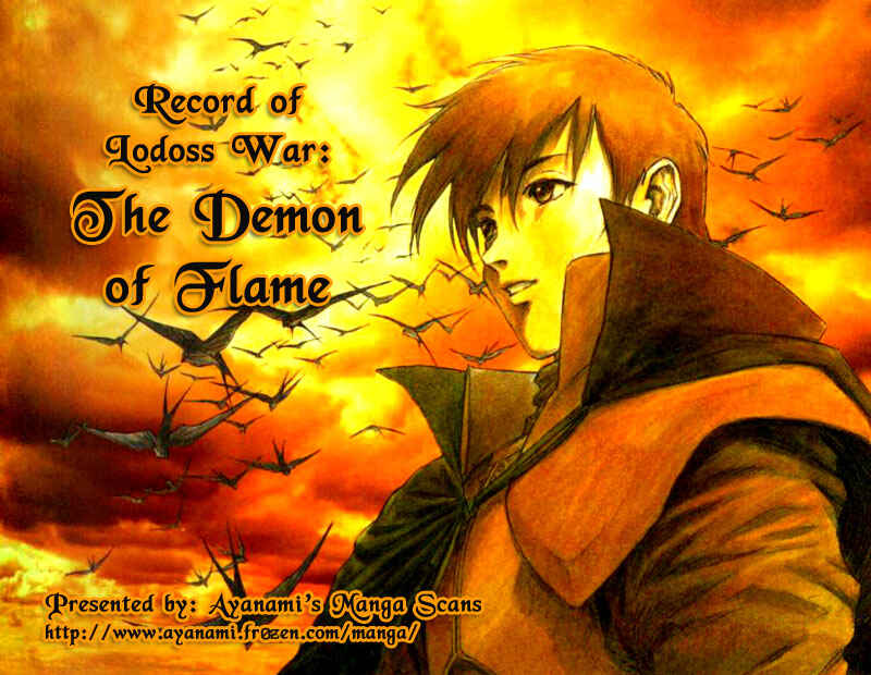 Page 1 Chapter 4 Record of Lodoss War: The Fire Demon