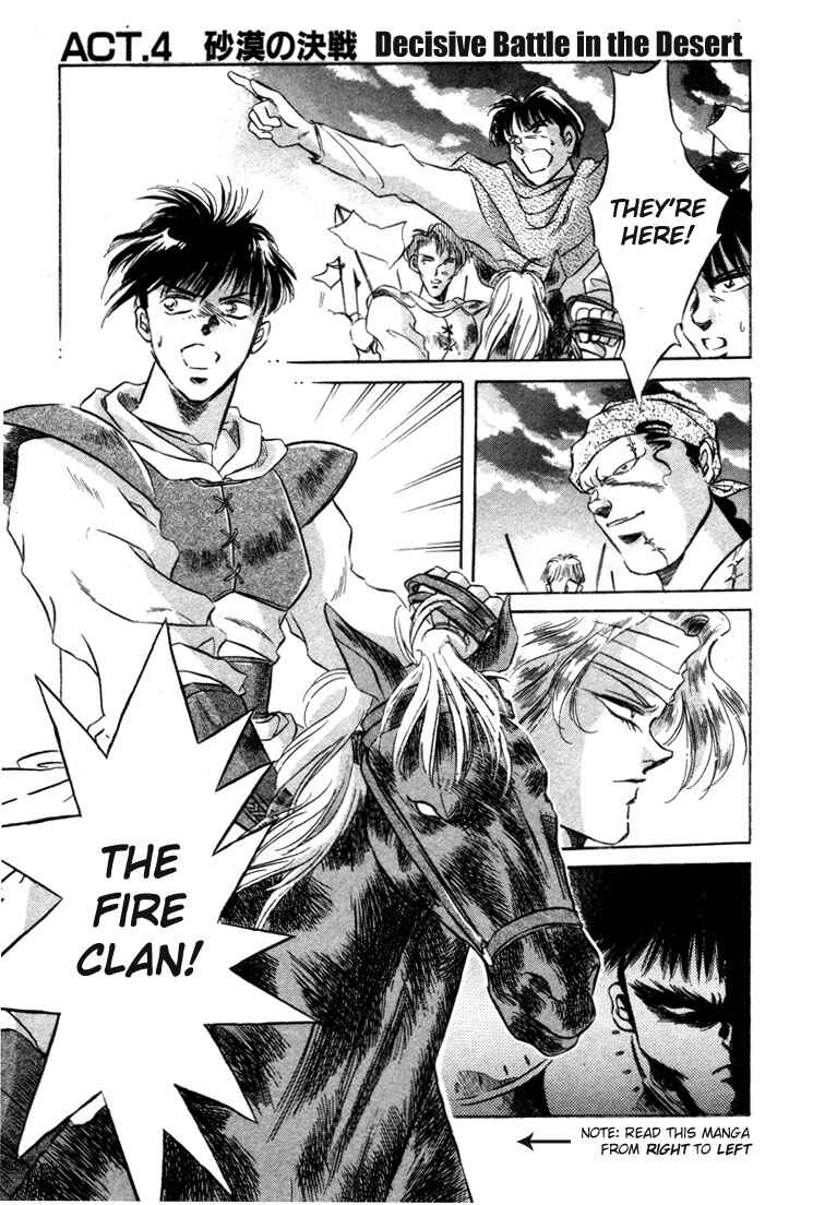 Page 2 Chapter 4 Record of Lodoss War: The Fire Demon