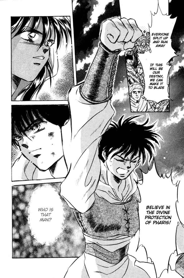 Page 23 Chapter 4 Record of Lodoss War: The Fire Demon