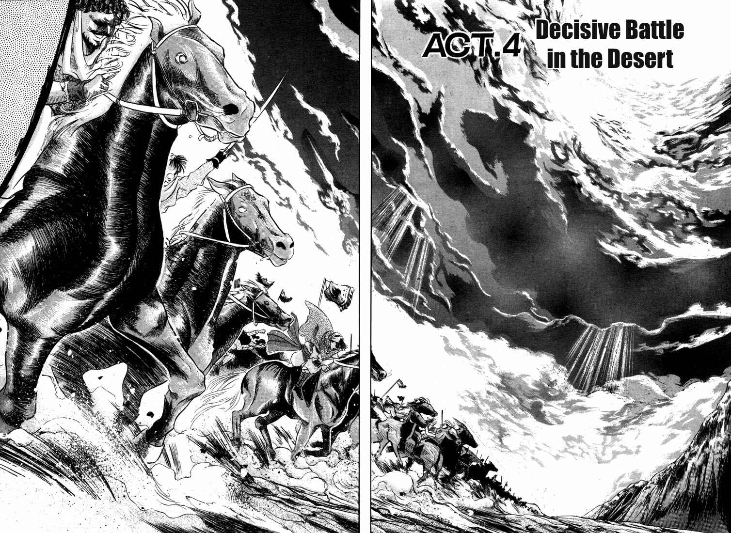Page 3 Chapter 4 Record of Lodoss War: The Fire Demon
