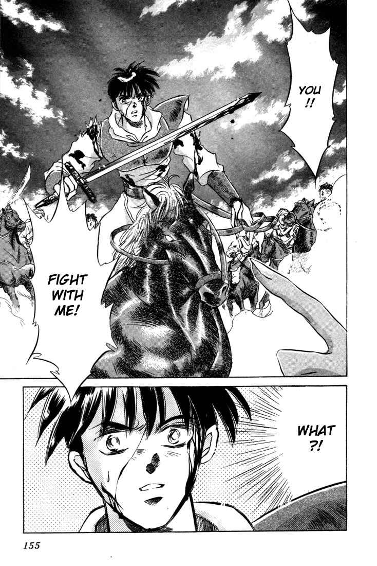 Page 30 Chapter 4 Record of Lodoss War: The Fire Demon