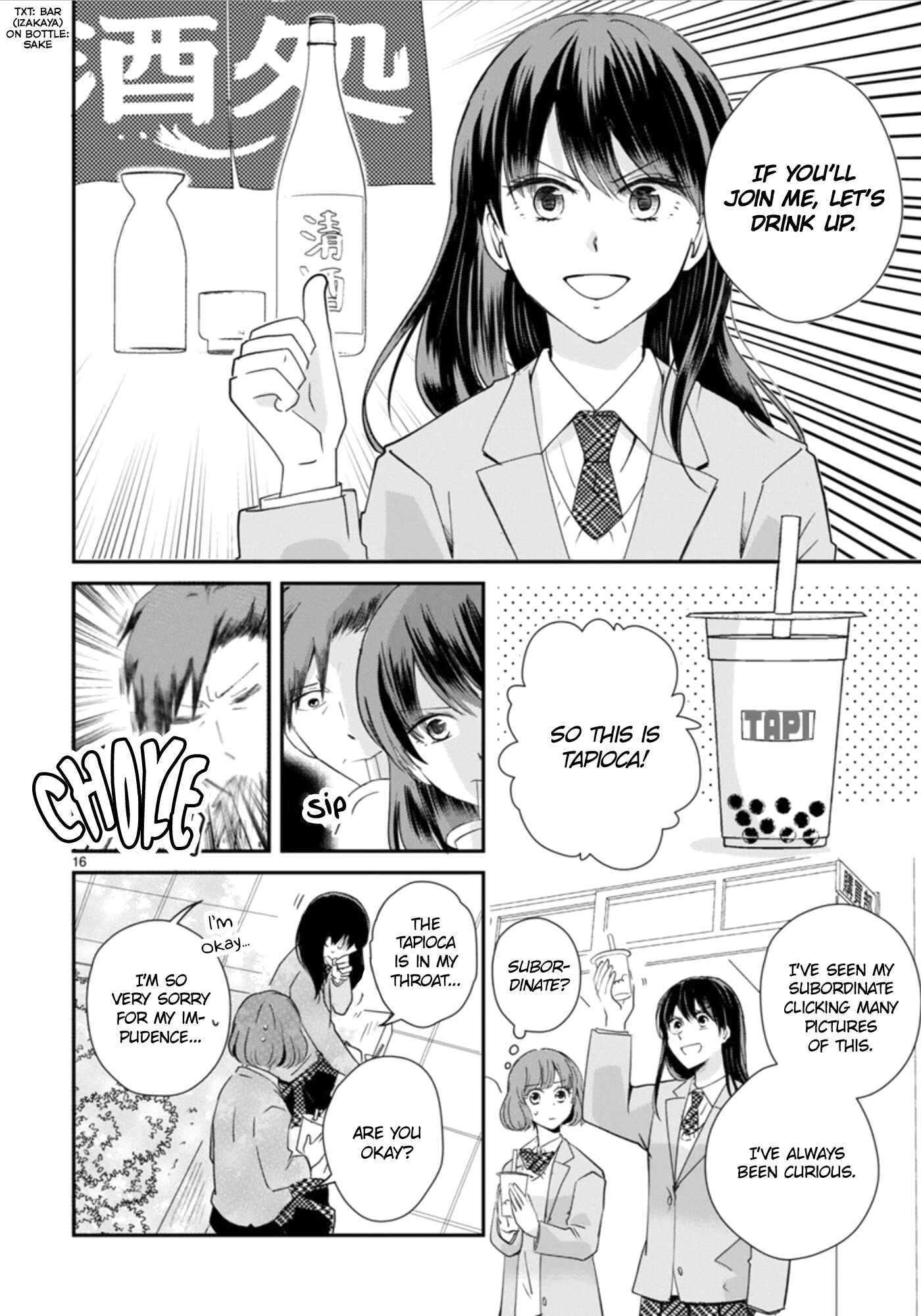 Page 16 Chapter Unknown_f6be Reincarnated Old Man becomes a Heroine.