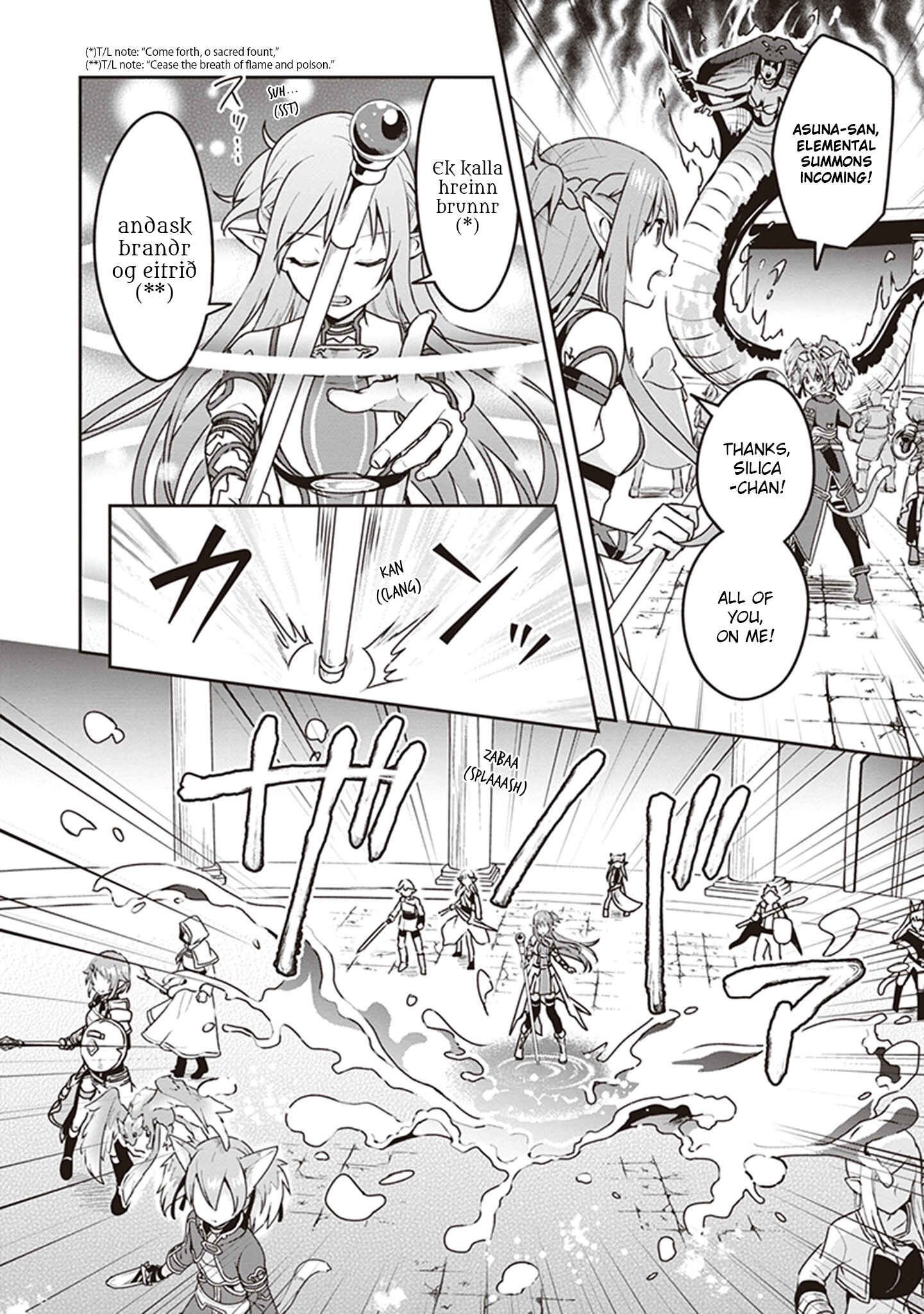 Page 18 Chapter 2 Sword Art Online: Kiss and Fly