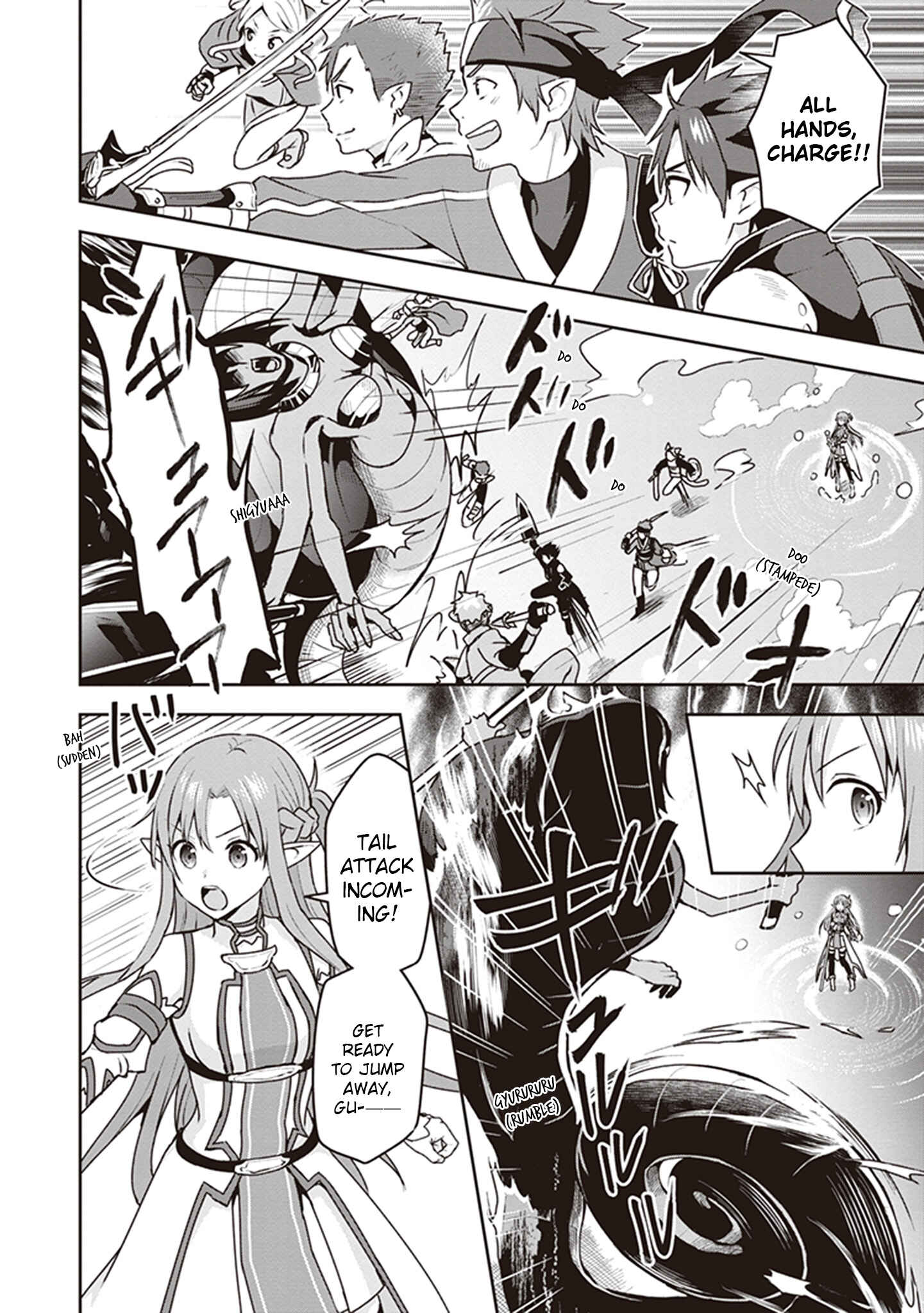 Page 22 Chapter 2 Sword Art Online: Kiss and Fly
