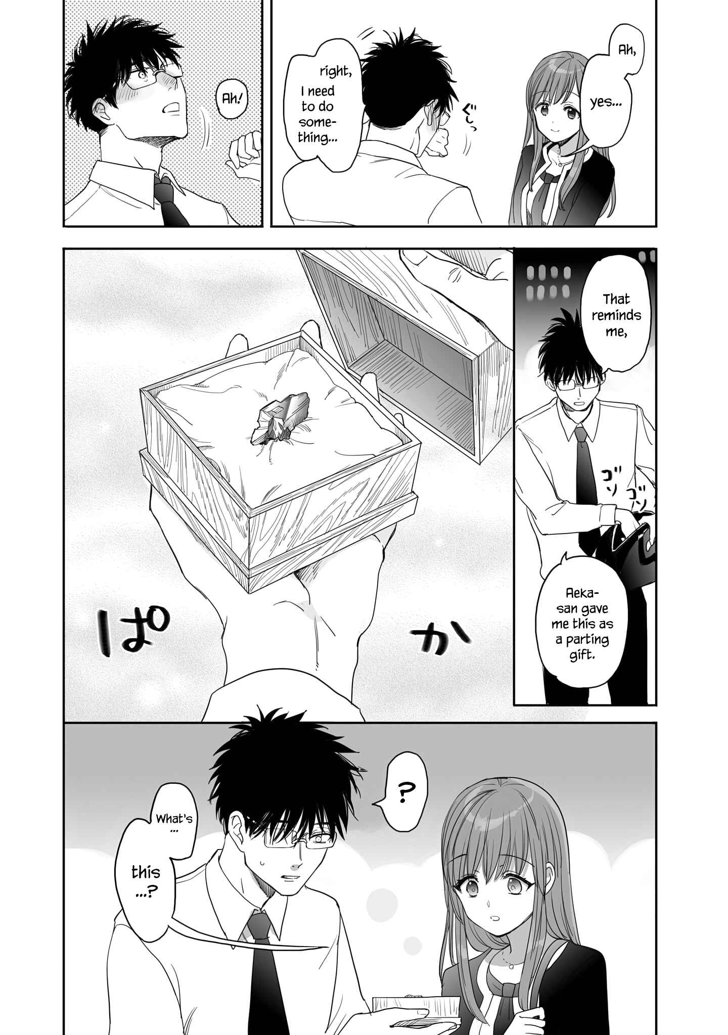 Page 14 Chapter 12 Aekanaru