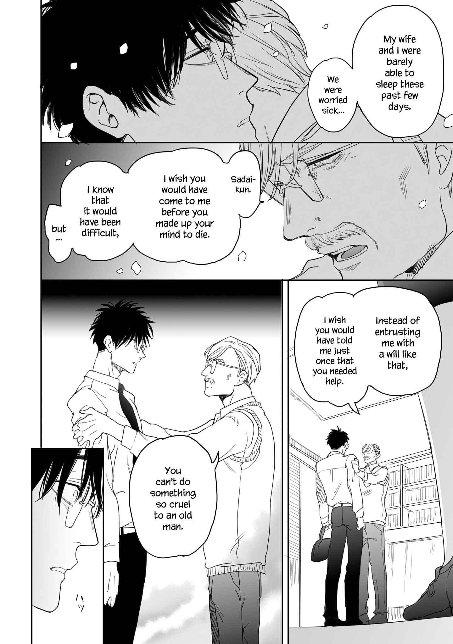Page 4 Chapter 12 Aekanaru