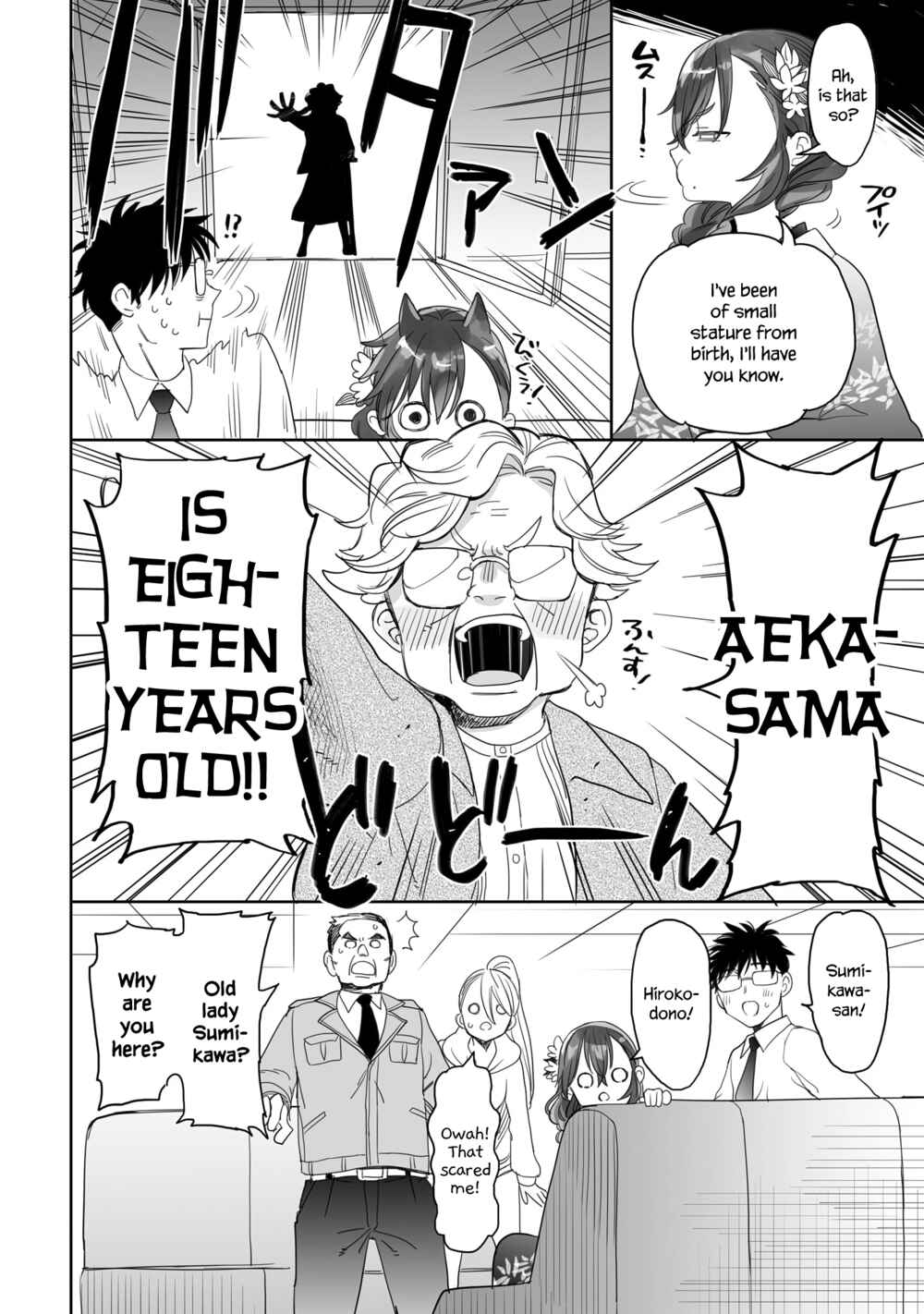 Page 8 Chapter 22 Aekanaru