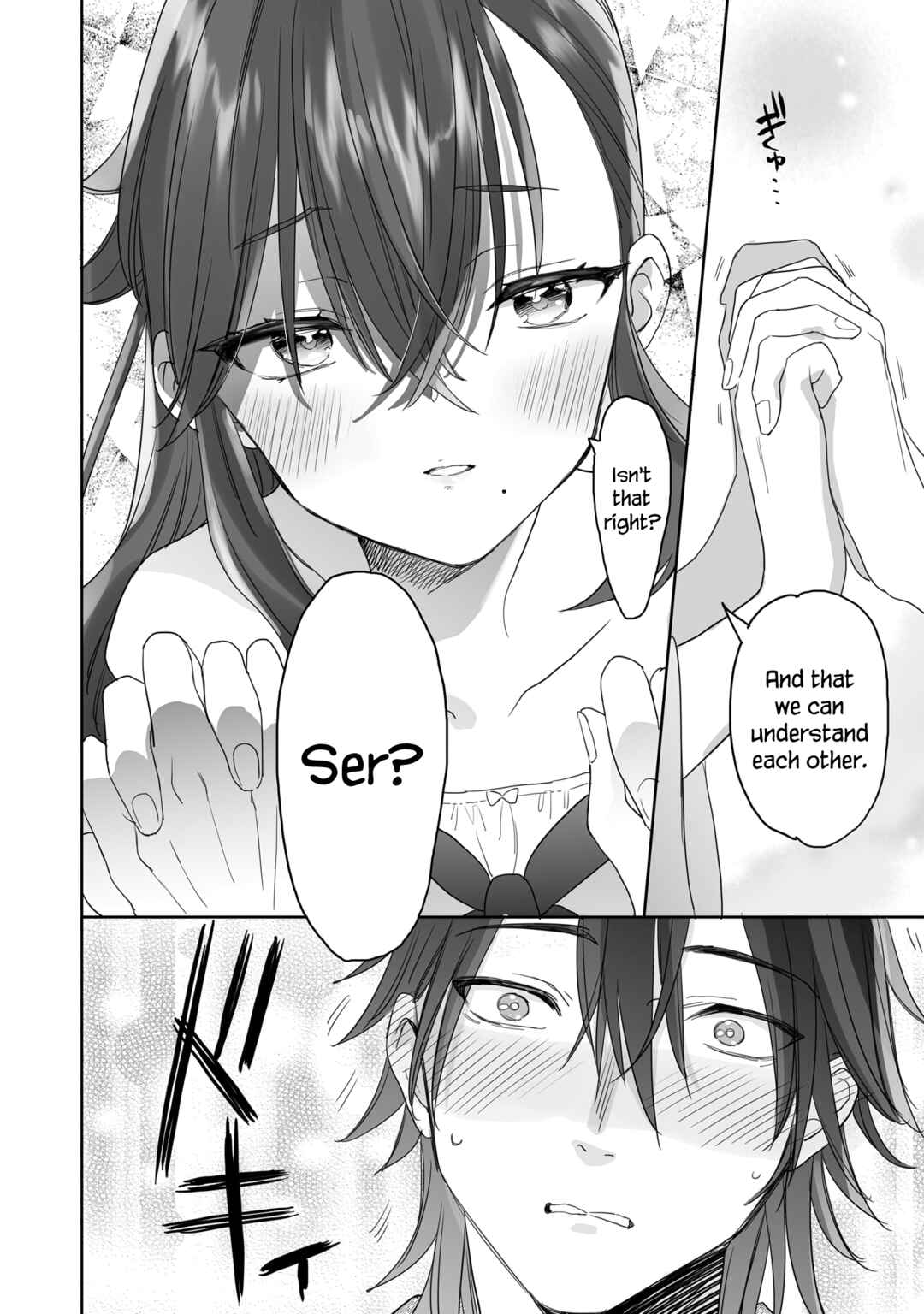 Page 10 Chapter 36 Aekanaru