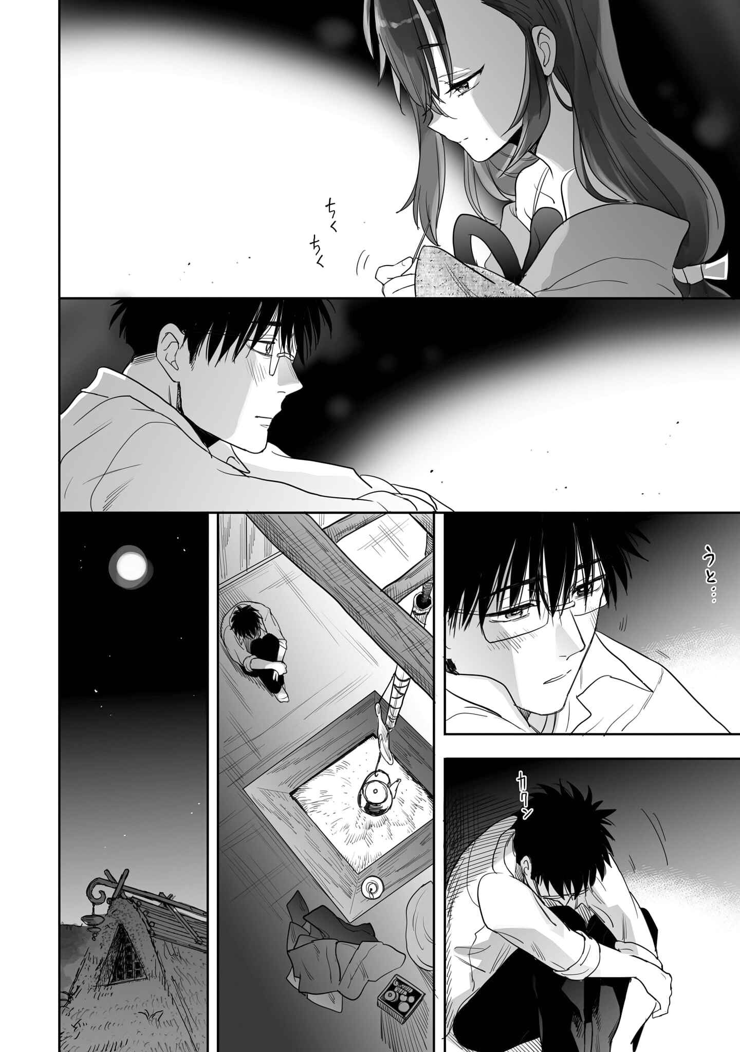 Page 10 Chapter 7 Aekanaru