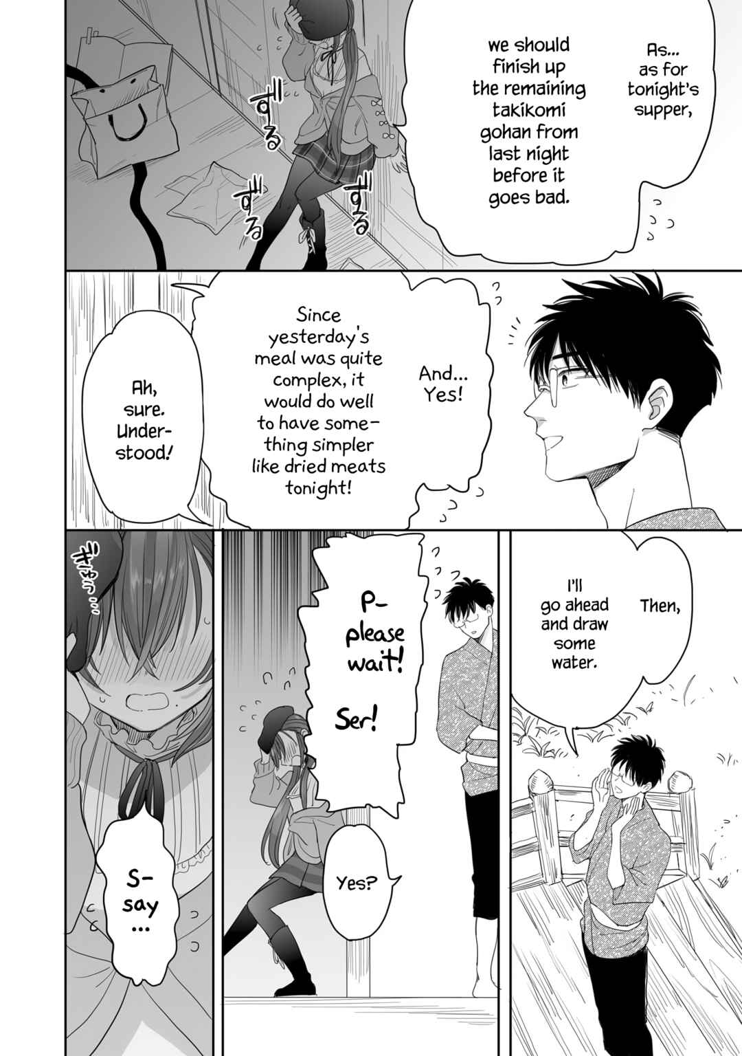 Page 12 Chapter 25 Aekanaru