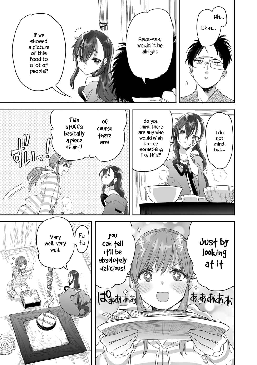 Page 3 Chapter 25 Aekanaru