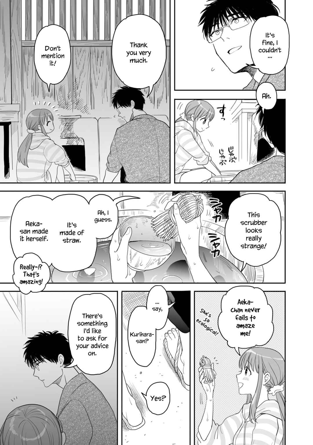 Page 5 Chapter 25 Aekanaru