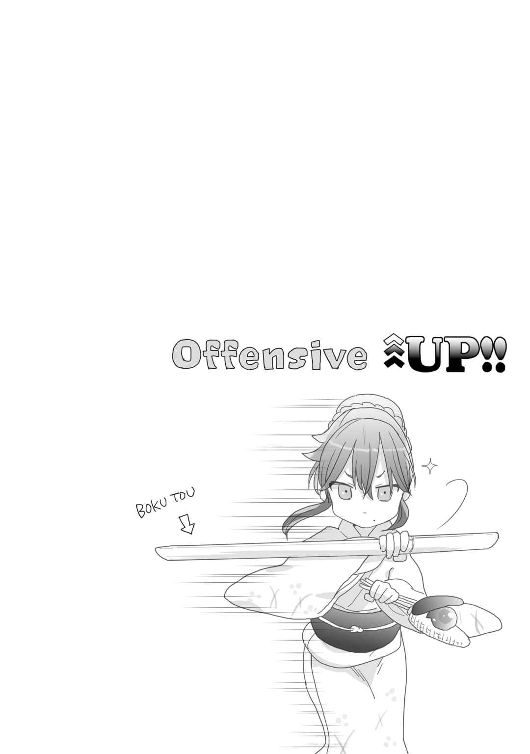 Page 14 Chapter 31 Aekanaru