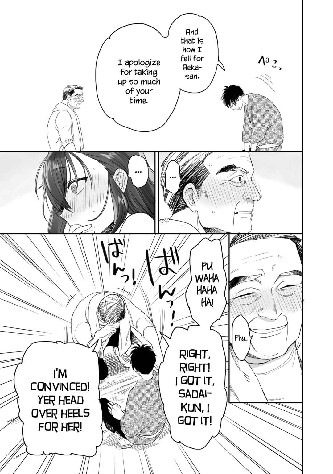 Page 7 Chapter 31 Aekanaru