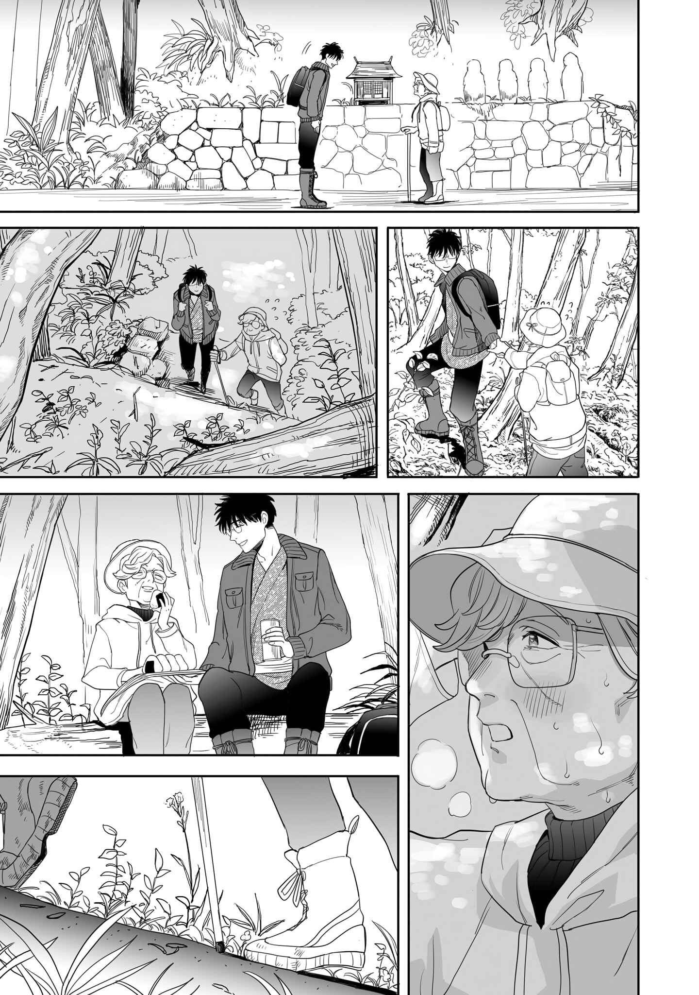 Page 3 Chapter 20 Aekanaru