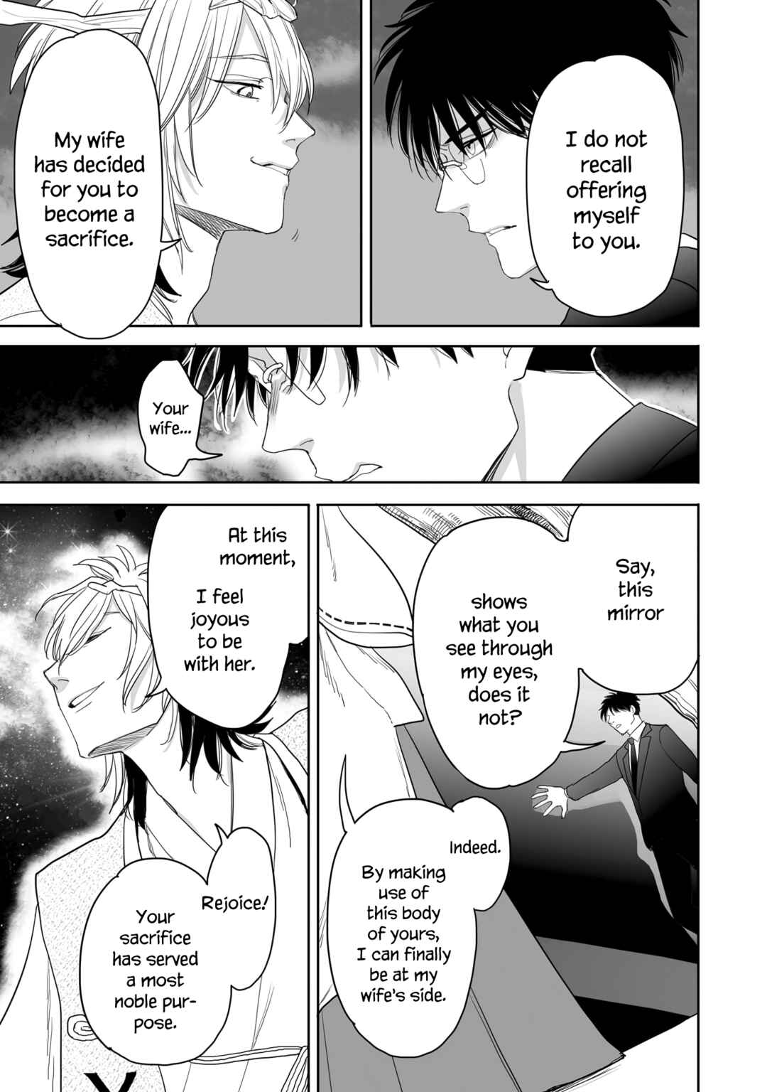 Page 17 Chapter 34 Aekanaru