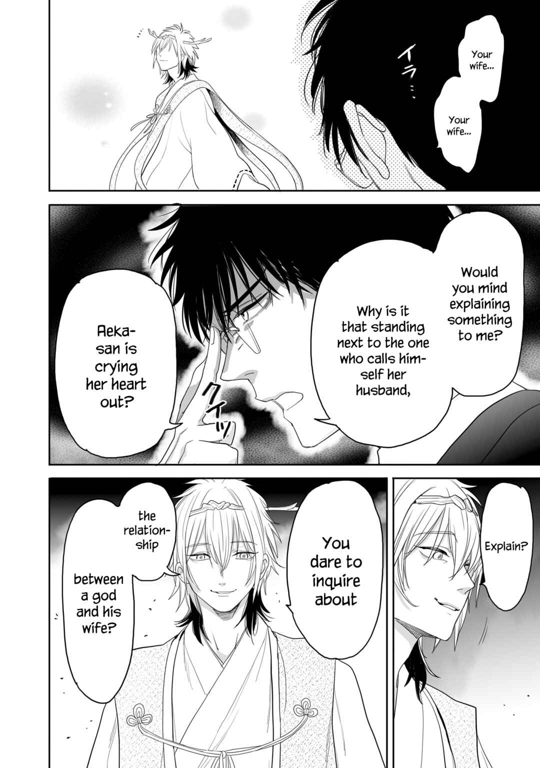 Page 18 Chapter 34 Aekanaru