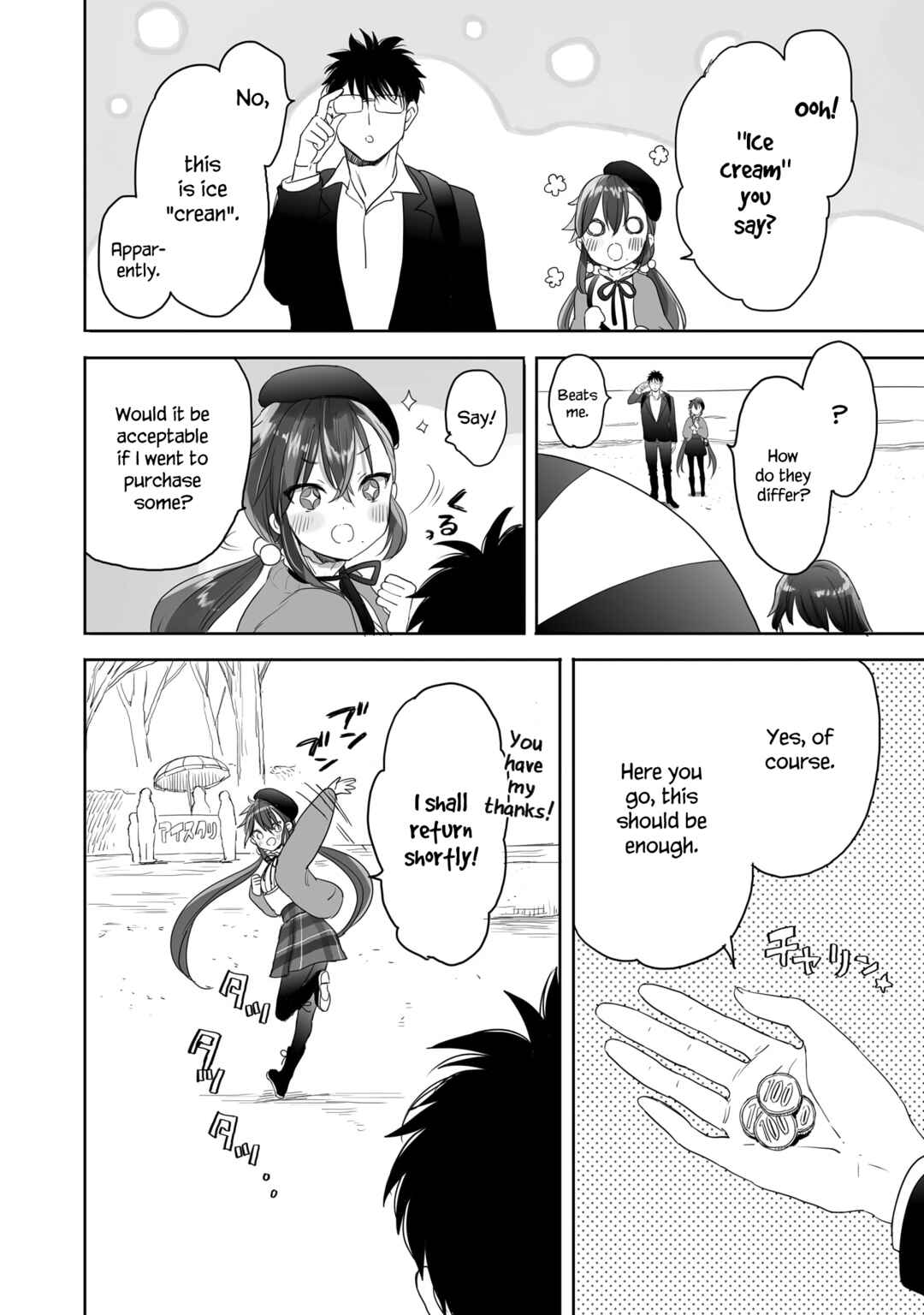 Page 10 Chapter 27 Aekanaru