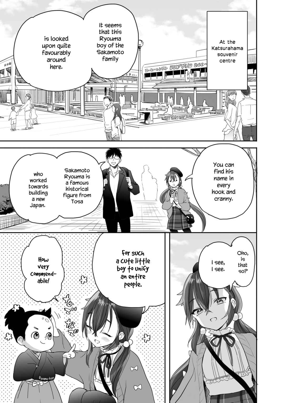 Page 5 Chapter 27 Aekanaru