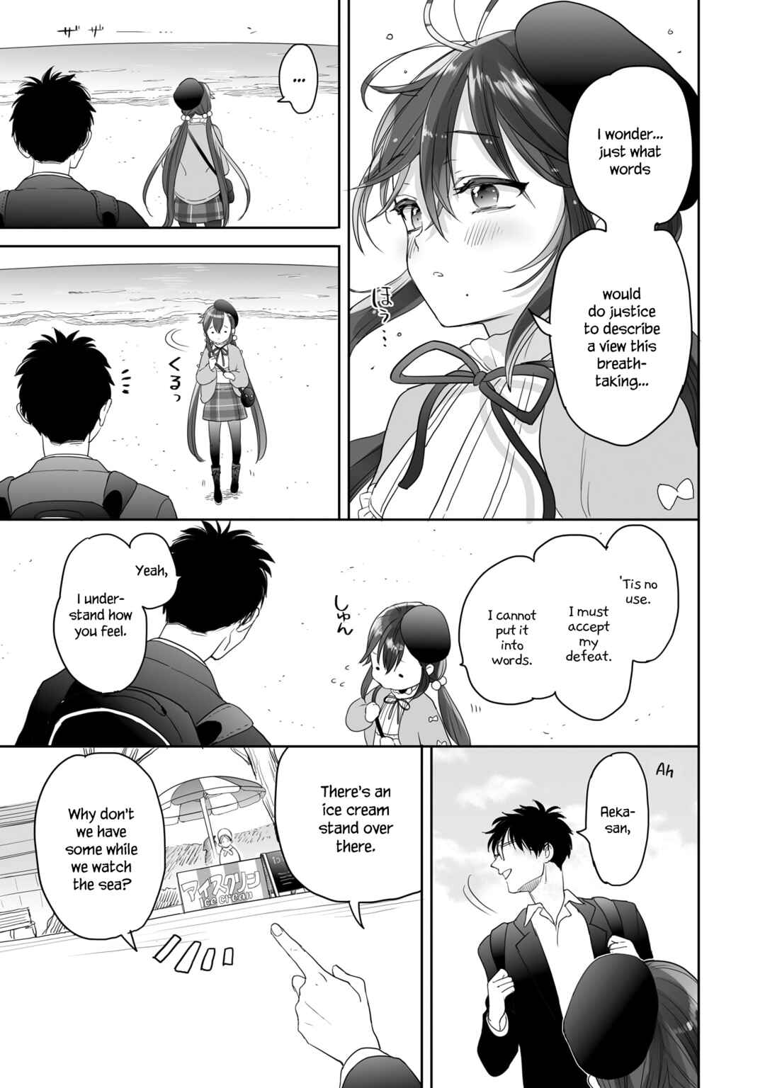 Page 9 Chapter 27 Aekanaru