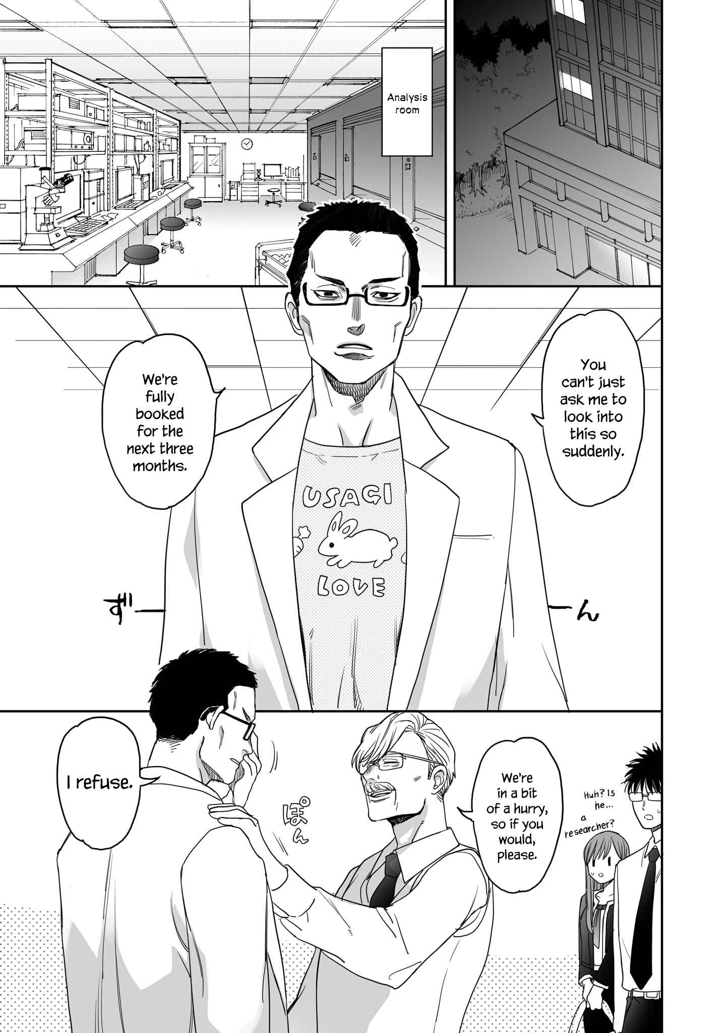 Page 3 Chapter 13 Aekanaru