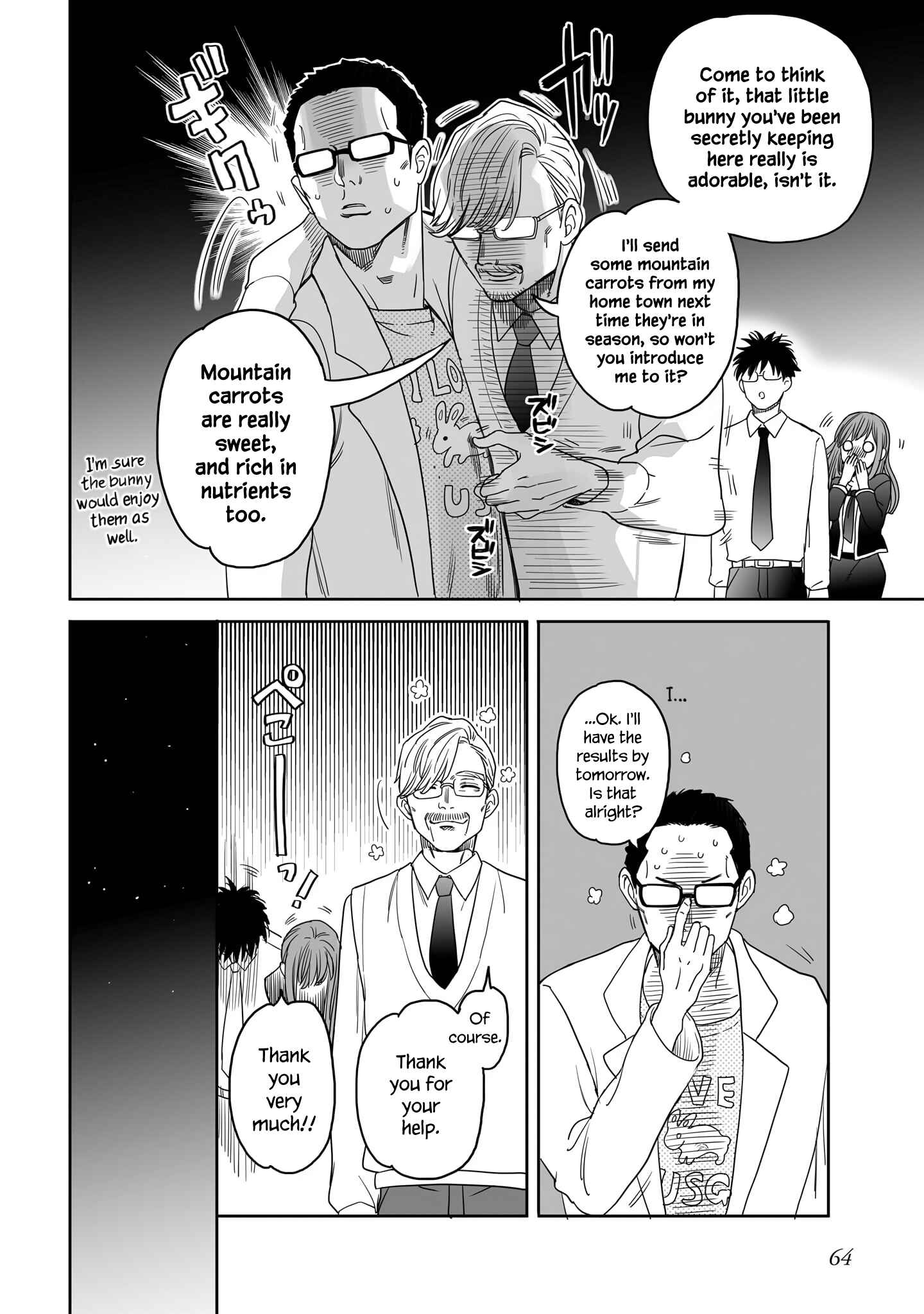 Page 4 Chapter 13 Aekanaru