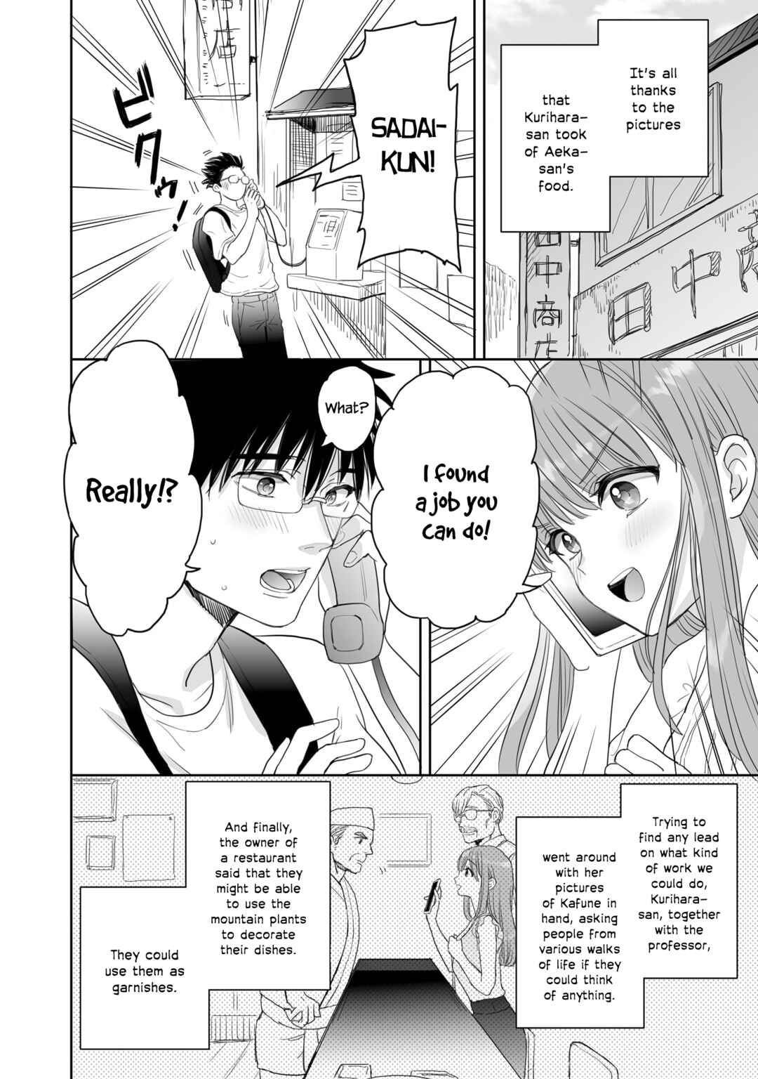 Page 4 Chapter 29 Aekanaru
