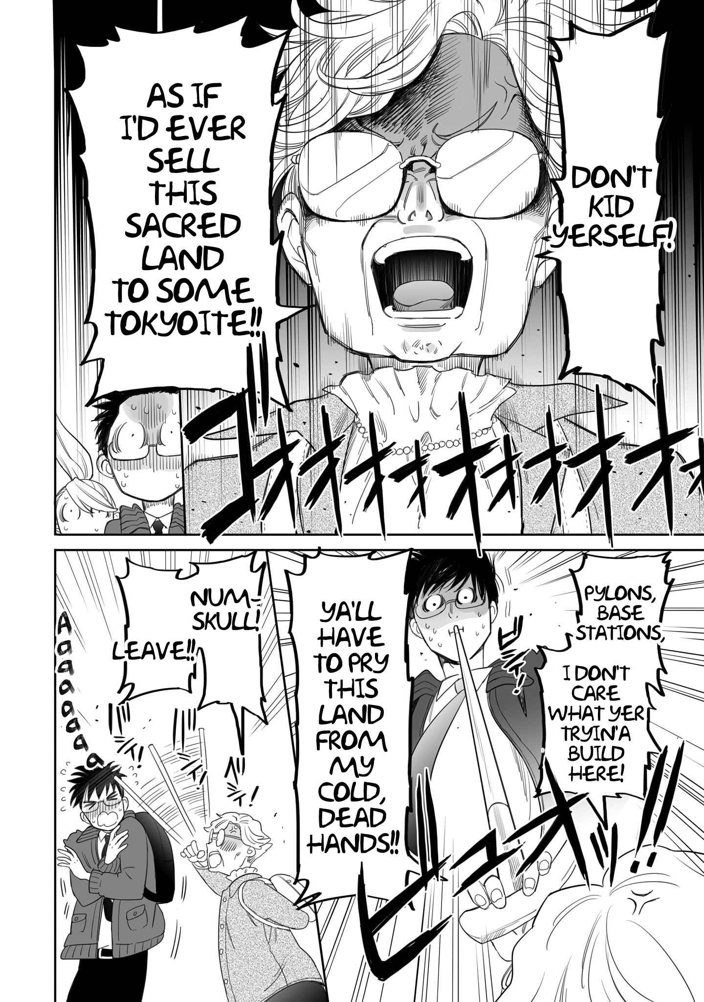 Page 4 Chapter 18 Aekanaru