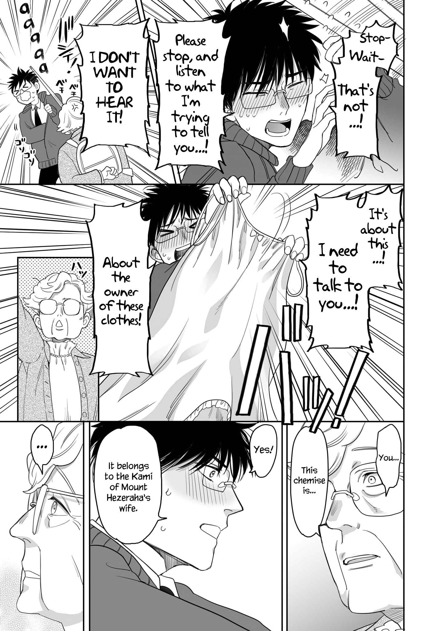 Page 5 Chapter 18 Aekanaru