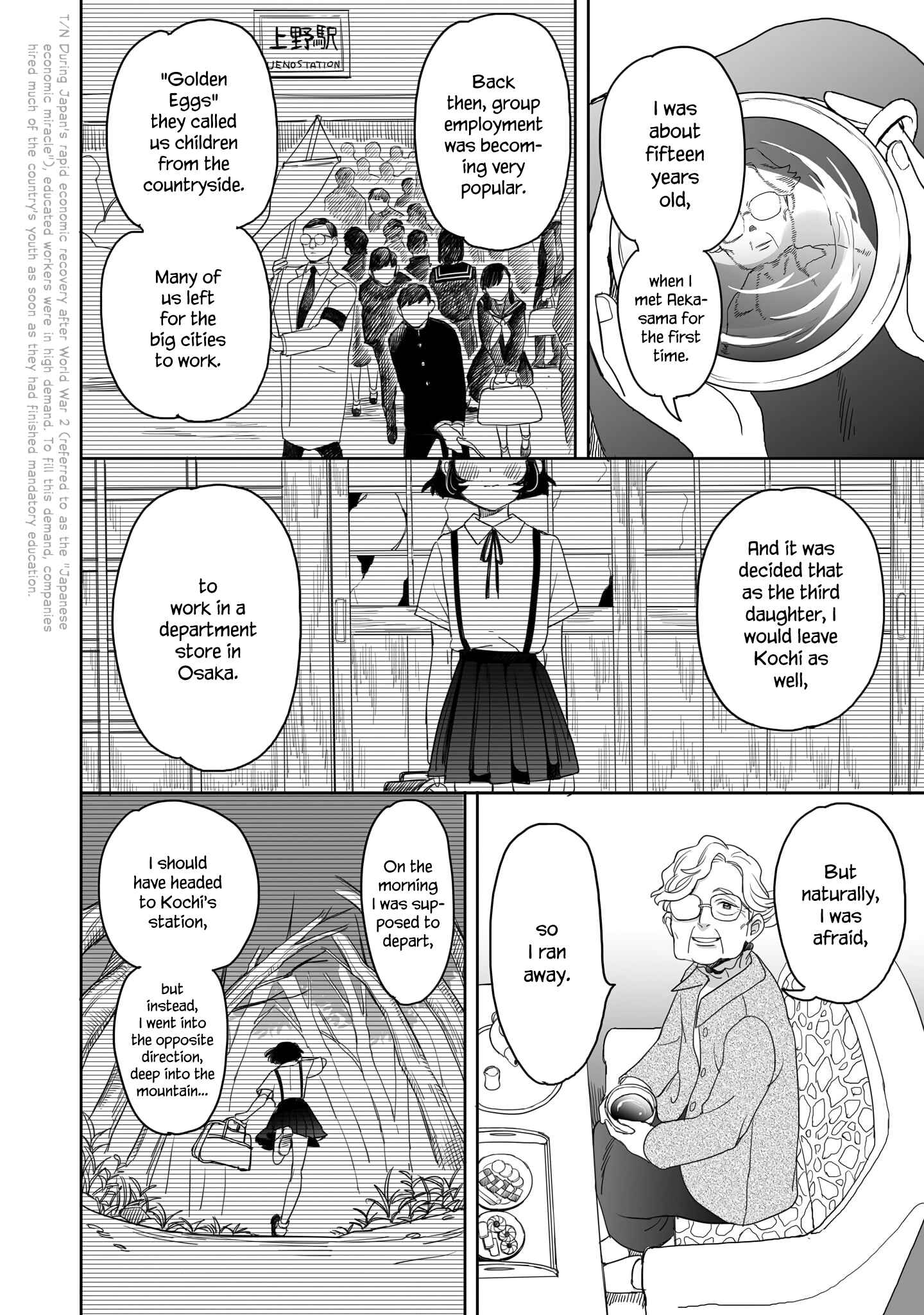 Page 8 Chapter 18 Aekanaru
